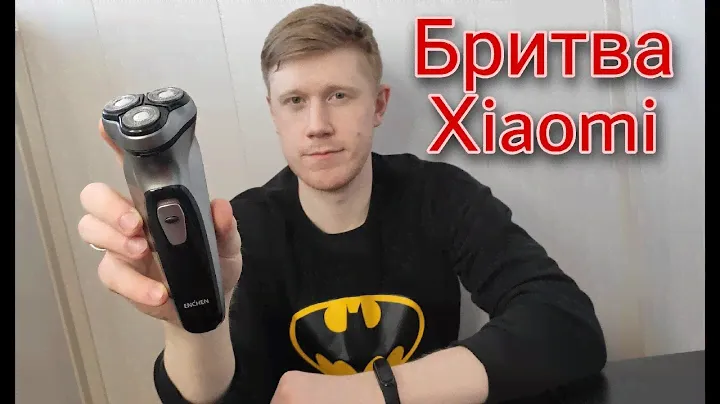 Электробритва Xiaomi Enchen BlackStone. Отличная бюджетная бритва.