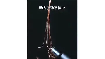 🟨 Trimer ENCHEN Mocha N