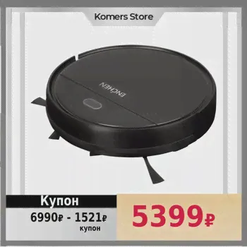 🛍 Робот пылесос Enchen Vacuum Cleaner R1 сухая и влажная(тряпка) уборка для дома беспроводной (экосистема Xiaomi)-0