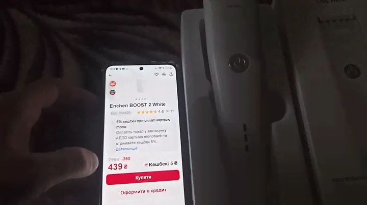Універсальна машинка  Xiaomi ENCHEN Boost 2 White в магазині АЛЛО