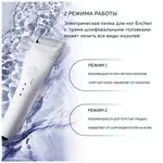 Электрическая роликовая пилка для педикюра Enchen Rock Electric Foot Callus Remover (white) / встроенный аккумулятор / 3 сменных ролика-4