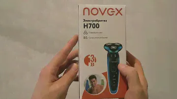 Электробритва Novex H700