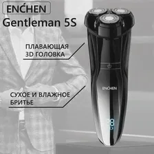 Электробритва Enchen Gentleman 5S (Black) / Водонепроницаемая электрическая бритва для мужчин для сухого и влажного брит