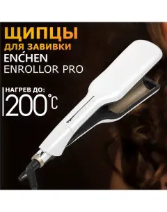 Электрощипцы Enchen Enrollor Pro Marble White-0