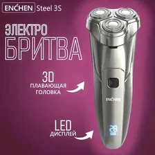 Электробритва мужская Enchen Steel 3S, роторная водонепроницаемая бритва для мужчин электрическая для сухого и влажного бритья, триммер