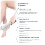 Электрическая роликовая пилка для педикюра Enchen Rock Electric Foot Callus Remover (white) / встроенный аккумулятор / 3 сменных ролика-2