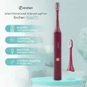 Электрическая зубная щетка Enchen Aurora T+, звуковая, 40000 дв/мин, 1 насадка, красная