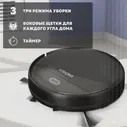 Робот-пылесос Enchen Vacuum Cleaner R1 уборка для дома беспроводной (экосистема Xiaomi) (art.: 3920bedc589e1)