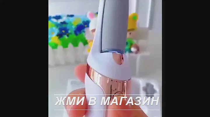👉Электрическая пемза