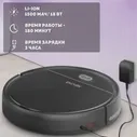 Робот-пылесос Enchen Vacuum Cleaner R1 уборка для дома беспроводной (экосистема Xiaomi) (art.: 3920bedc589e1)