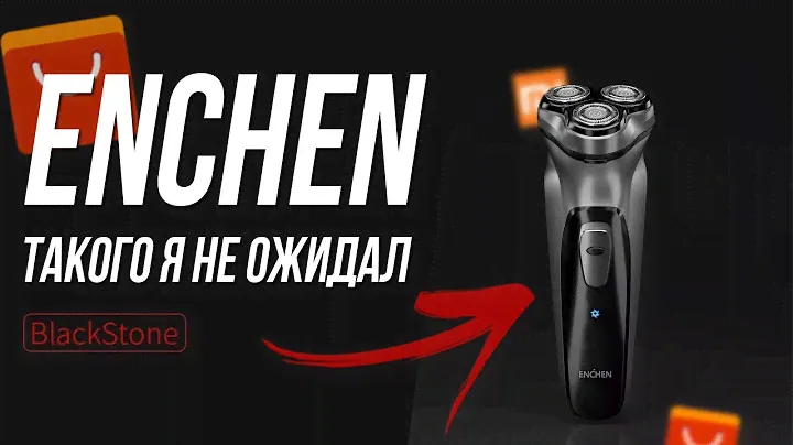 Enchen электробритва. Xiaomi Enchen. Электробритва Xiaomi. Лучшая электробритва 2021.